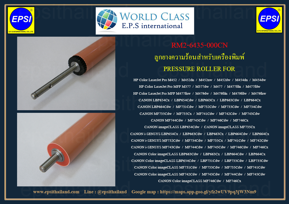 HP/CANON ลูกยางความร้อน HP COLOR LASERJET PRO M452 HP-MFP M377 HP-PRO MFP M477/M452/ CANON MF732Cdw LBP663Cdw/LBP663Cx 0 กก.