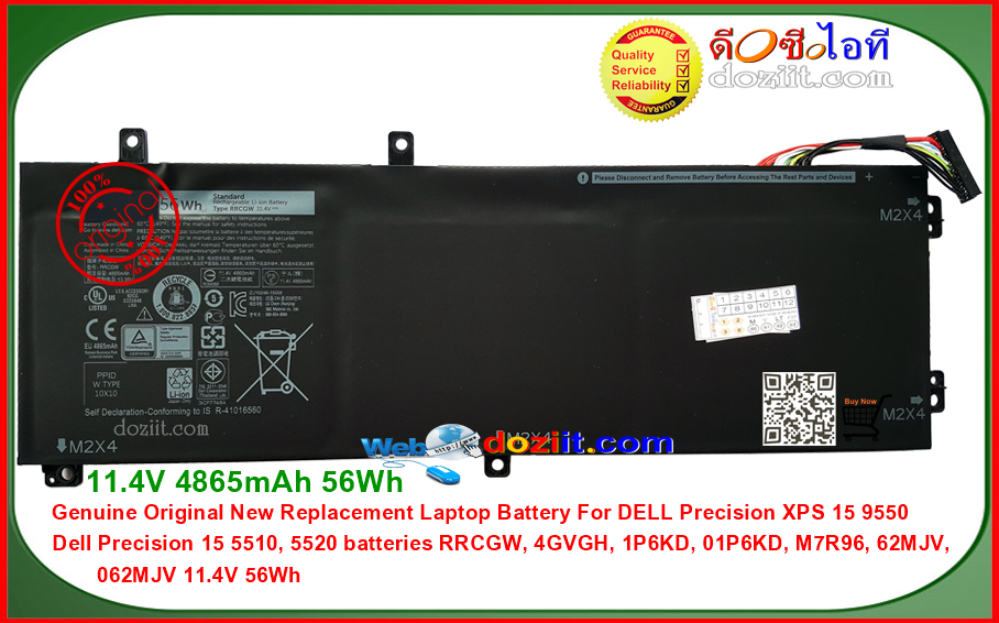 แบตเตอรี่แท้ Dell XPS 15 9550 Dell Precision 15 5510, 5520 Series 11.4V 56WH Battery RRCGW 4865mAh