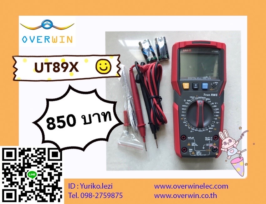 UT89X มัลติมิเตอร์แบบดิจิตอล
