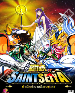Saint Seiya เซนต์เซย่า ภาคทีวีซีรี่ย์ - 23 แผ่น (จบ)