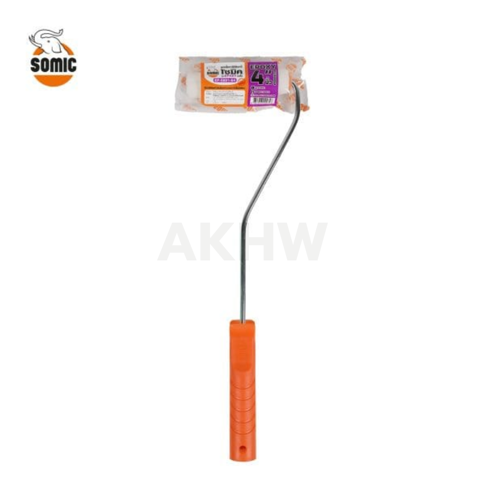 ลูกกลิ้ง EPOXY ยี่ห้อโซมิค SOMIC รุ่นขนยาว/ขนสั้น [สินค้าสั่งโรงงาน ขายยกลัง60อัน] (ราคาไม่รวมแวท)