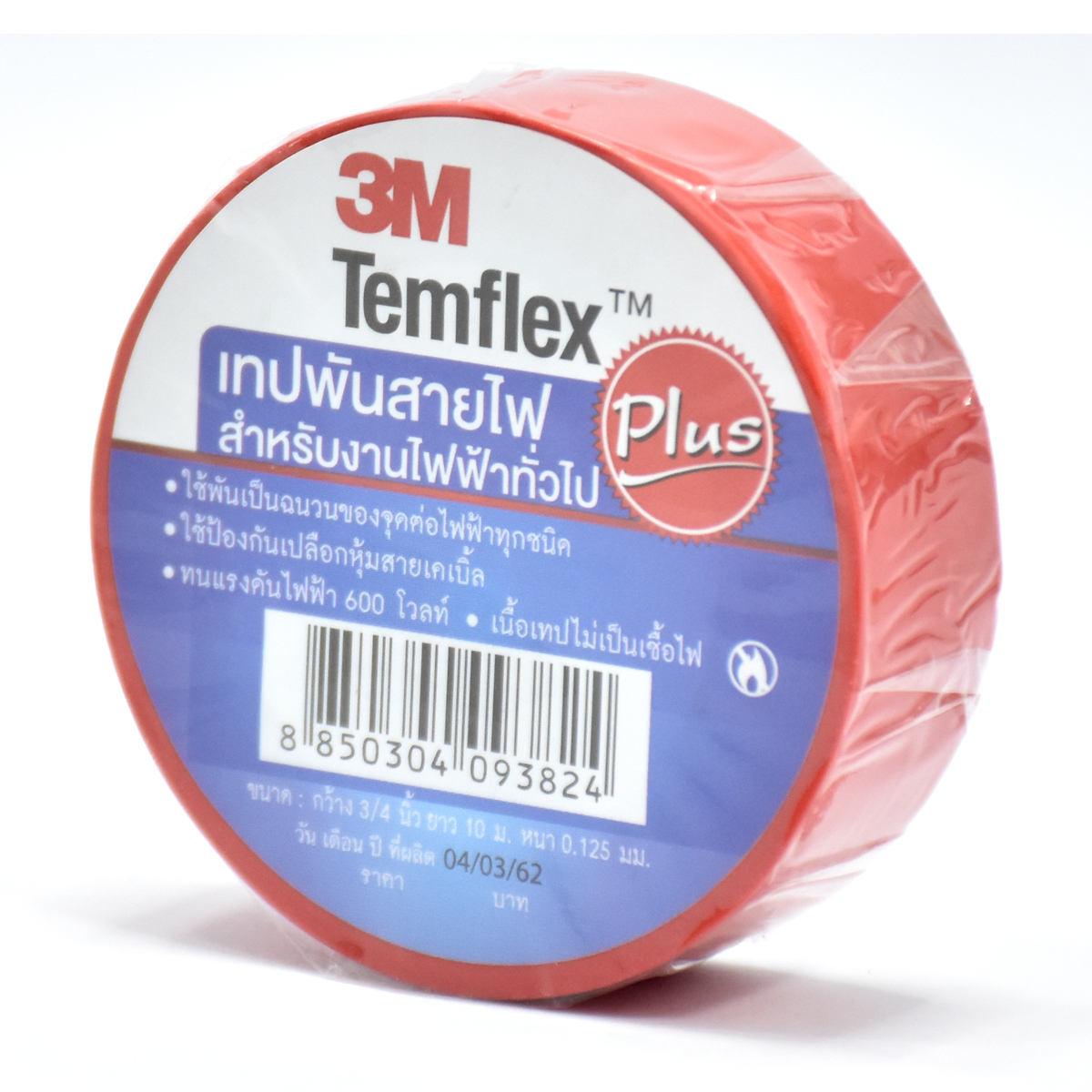 เทปพันสายไฟ 3M (Temflex)