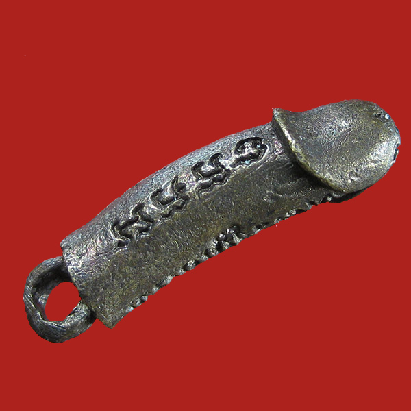 (44) ปลัดขิกสะท้านเวหา หลวงพ่อยิด วัดหนองจอก ปี 36 เนื้อนวะโลหะ ตอกโค๊ต