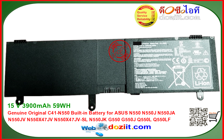 แบตเตอรี่แท้ Original Asus N550J N550JA N550JV N550JK G550 G550J G550JK Q550L Q550LF Laptop Battery C41-N550 3900mAh 59Wh