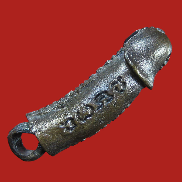 (47) ปลัดขิกสะท้านเวหา หลวงพ่อยิด วัดหนองจอก ปี 36 เนื้อนวะโลหะ ตอกโค๊ต