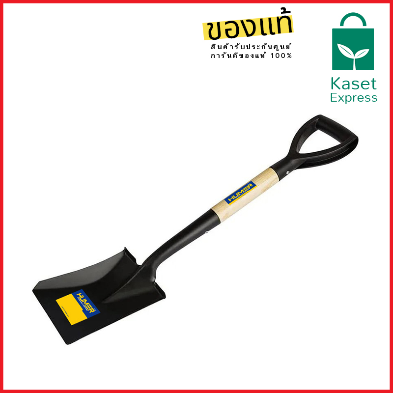 พลั่วปลายตัด ด้ามไม้ รุ่น 86106 - พลั่วเหล็ก พลั่ว สำหรับขุดดิน ตักดิน Garden Shovel