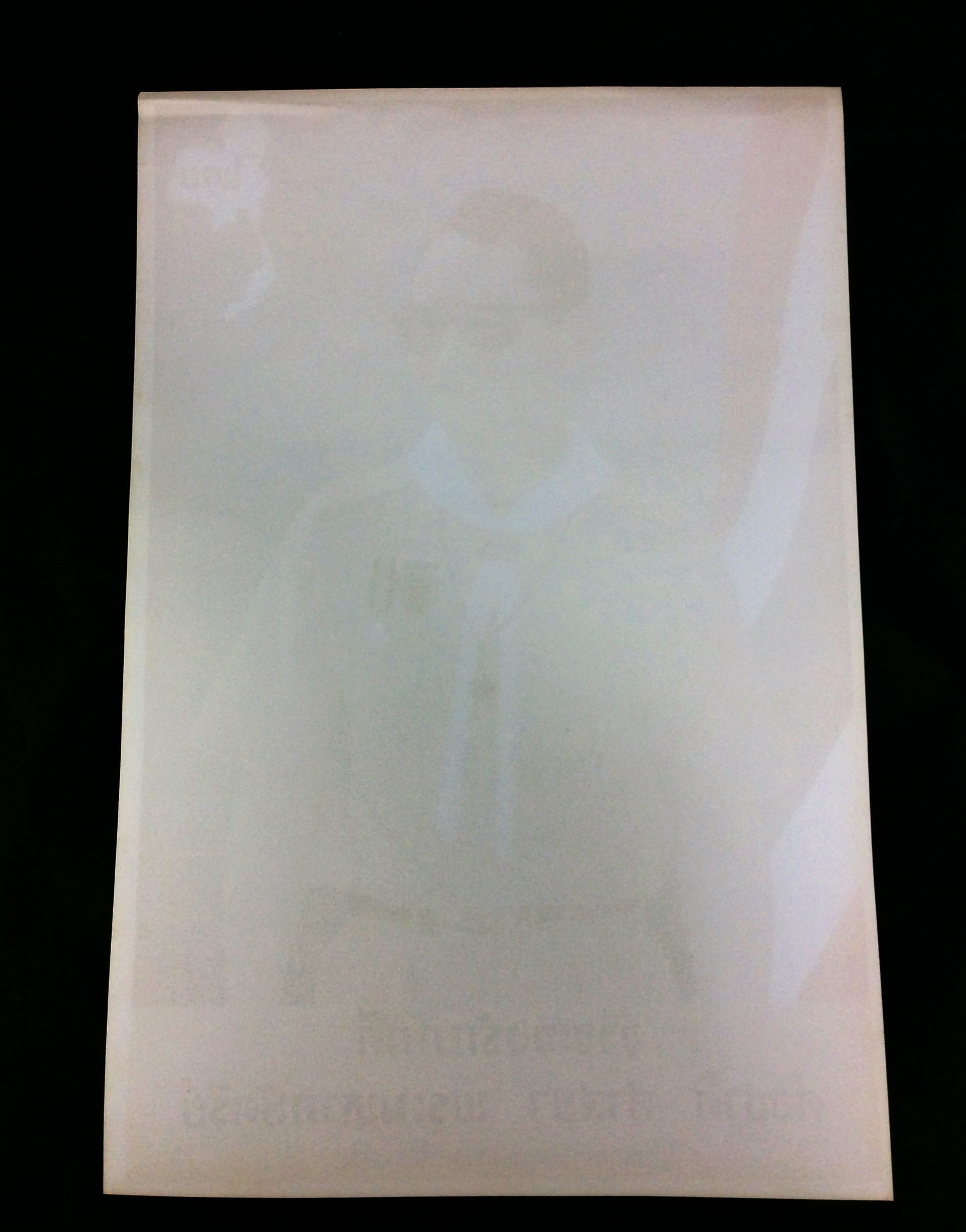 พระบรมฉายาลักษณ์ รัชกาลที9ทรงชุดลูกเสือ รูปพิมพ์เก่า รูปหายาก สิ่งพิมพ์เก่า รูปสะสม