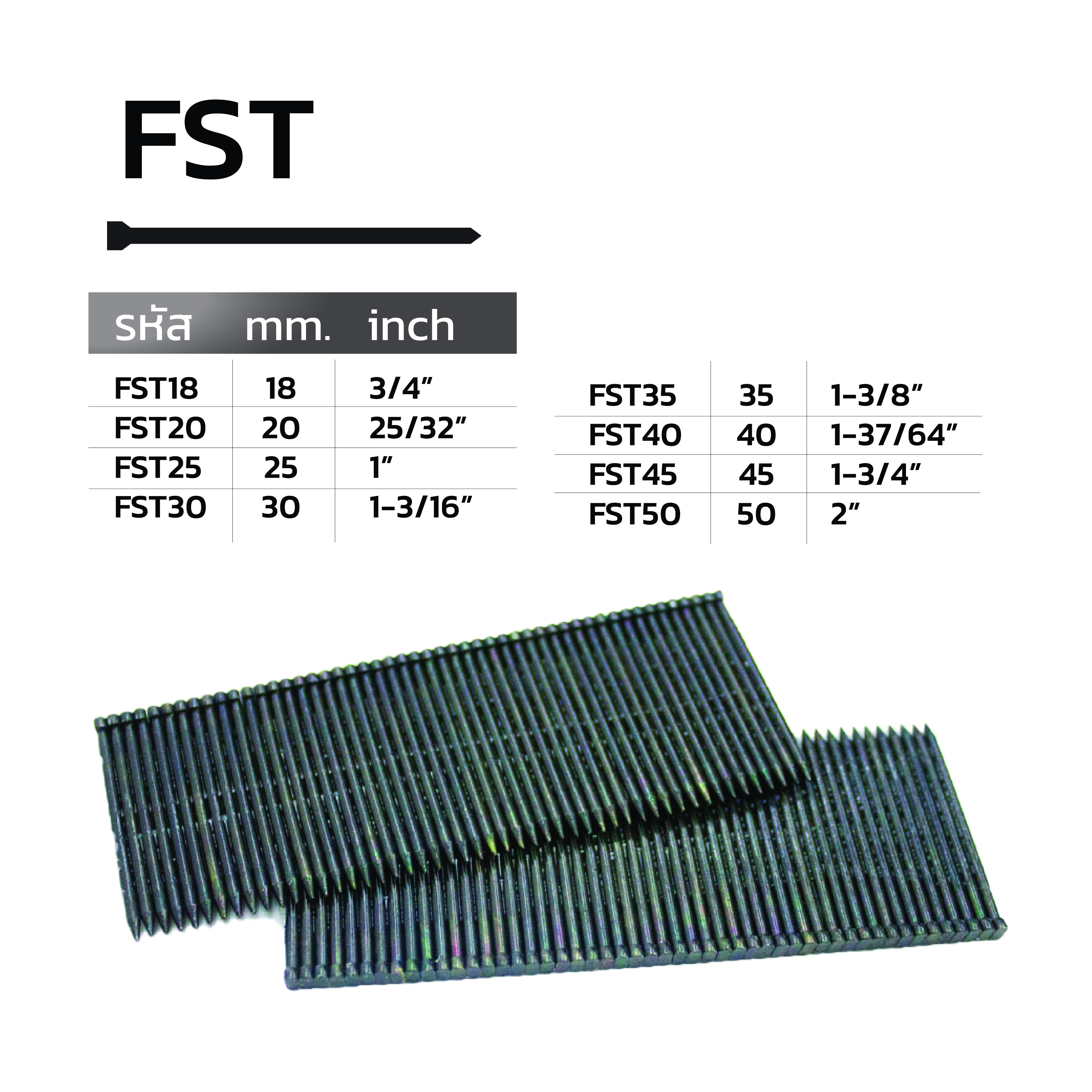 ลูกแม็ก ตะปูยิงคอนกรีตดำ KingsMan รุ่น FST (1000นัด/กล่อง) สำหรับยิงคอนกรีต ไม้ บัว คิว งานตกแต่งภายใน [ขายปลีก/ส่ง]