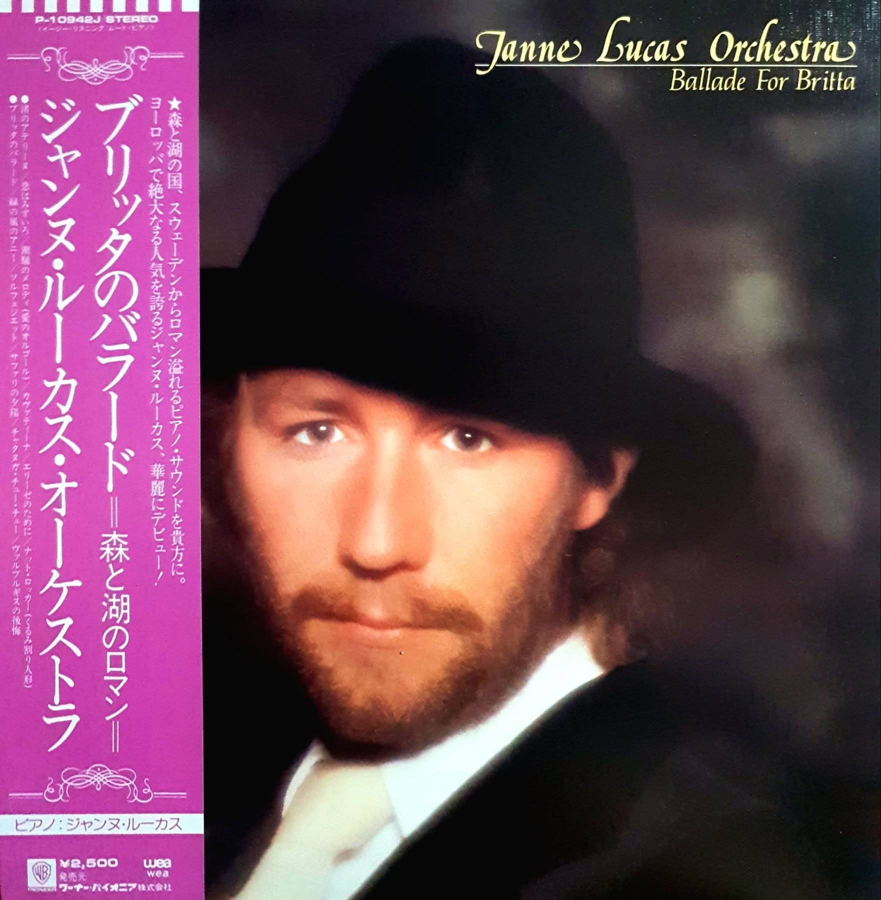LP, Vinyl, Janne Lucas Band (1980s) - Ballade For Britta
