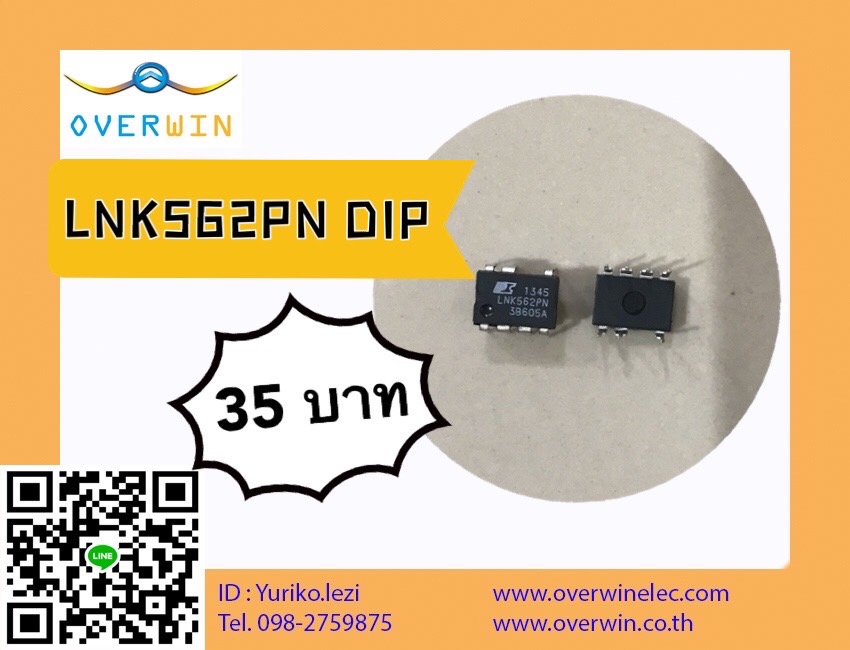 LNK562PN DIP