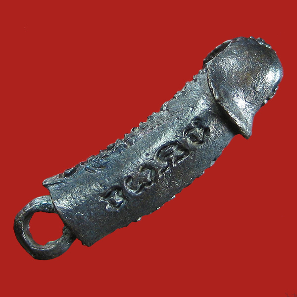 (46) ปลัดขิกสะท้านเวหา หลวงพ่อยิด วัดหนองจอก ปี 36 เนื้อนวะโลหะ ตอกโค๊ต