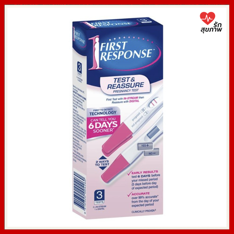 ที่ตรวจครรภ์ First Response Test & Reassure แบบแม่นยำ 3 ชิ้น ผลตรวจเร็วแถบชัด ตรวจได้ก่อนกำหนด 6 วัน