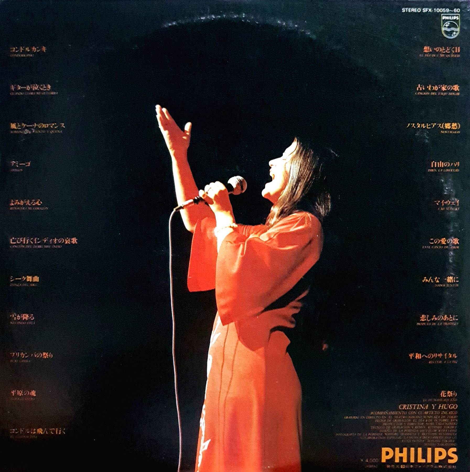 LP, Vinyl, A La Manera de Cristina Y Hugo