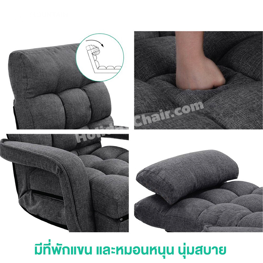 โซฟาญี่ปุ่น มีที่วางแขน พร้อมหมอน โซฟาพับ โซฟาเบด เก้าอี้ญี่ปุ่น เก้าอี้นั่งพื้น โซฟาปรับนอน โซฟานั่งพื้น รุ่น HC-056 (สีเทา)