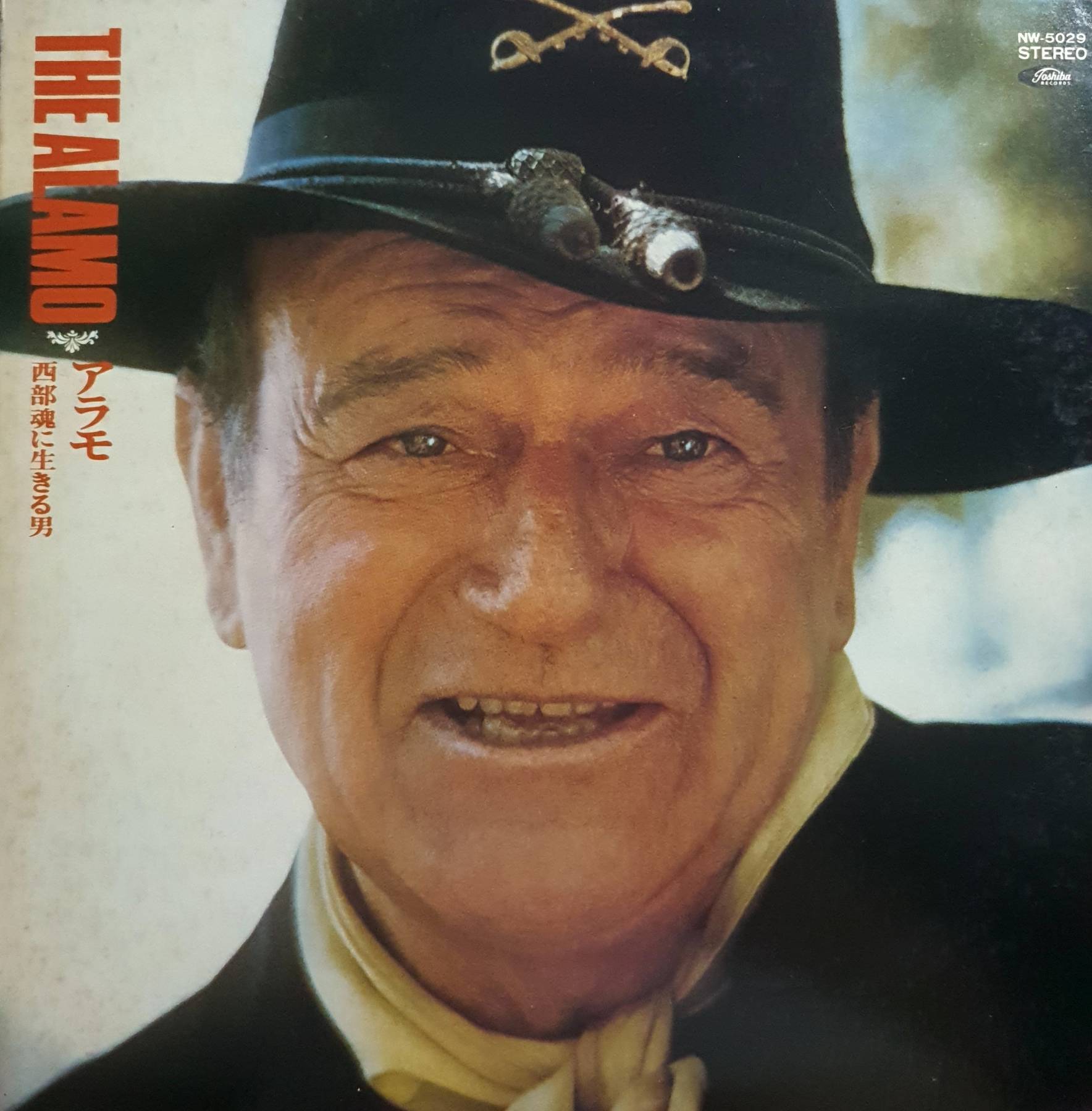 LP, Vinyl, The Alamo: A Man Who Lived in the Spirit of the West