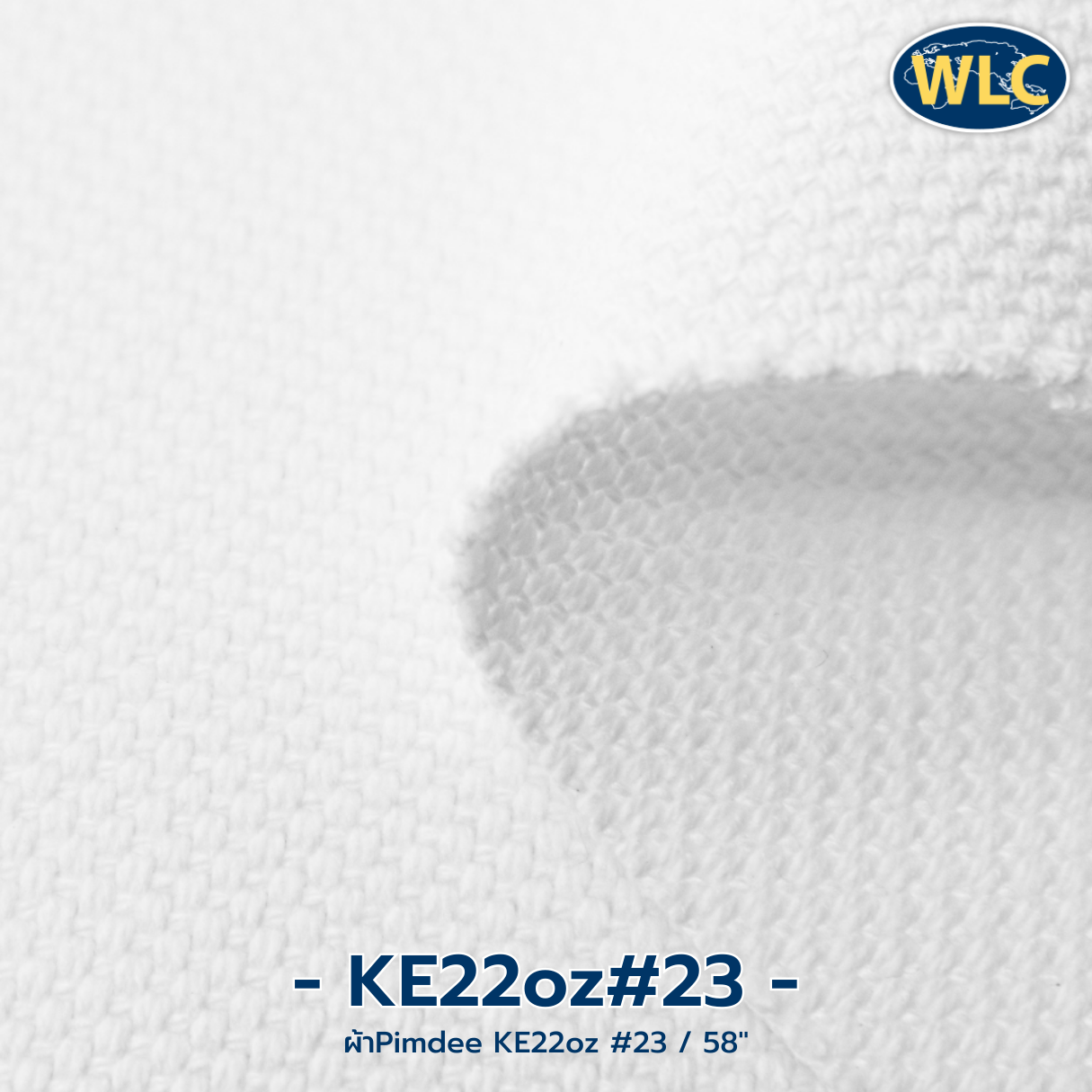 ผ้าพิมพ์ดี(Pimdee KE)