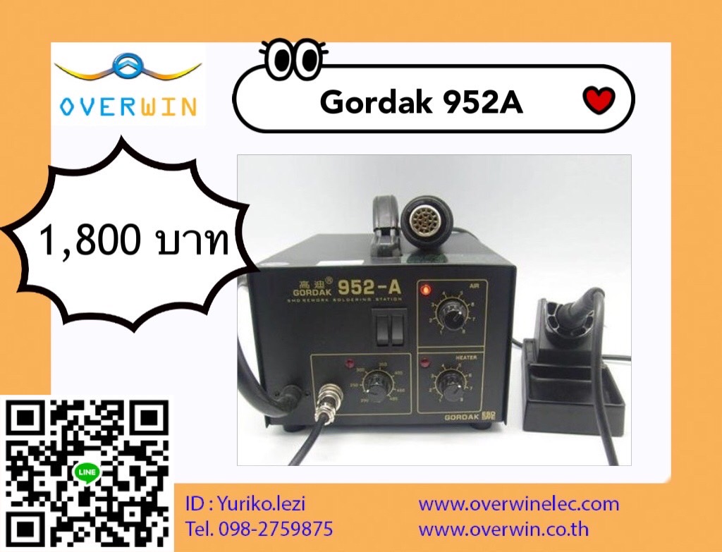 HOT AIR GORDAK 952-A 952A