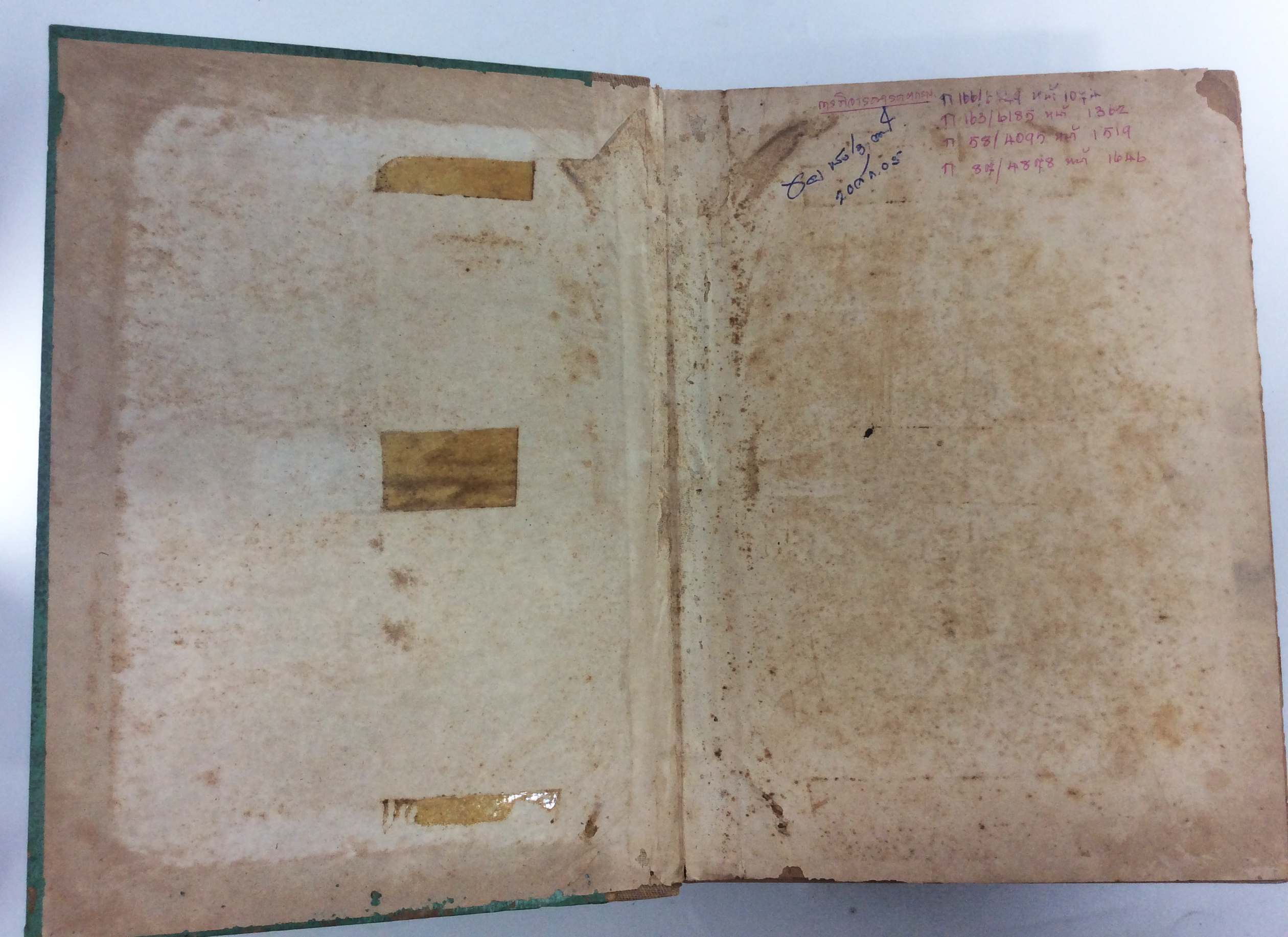 ประมวล พ.ร.บ. ข้อบังคับระเบียบการและคำสั่งต่างๆที่เกี่ยวกับกิจการรถไฟฯ หนังสือกฎหมายเก่า หนังสือหายาก หนังสือสะสม คุ้มอักษรไทย