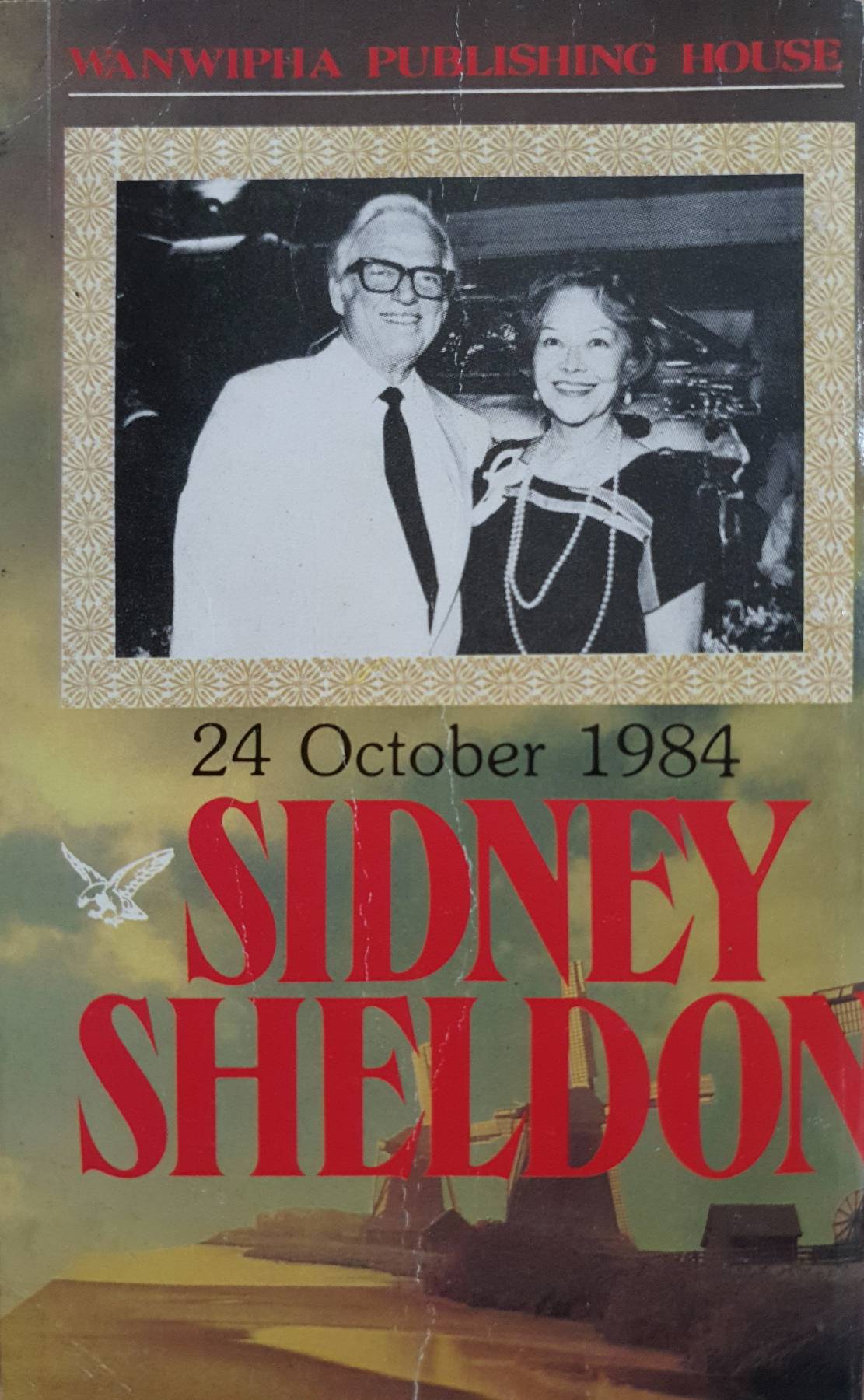 ฟ้าลิขิต...? Windmills of The Gods ซิดนีย์ เชลดอน