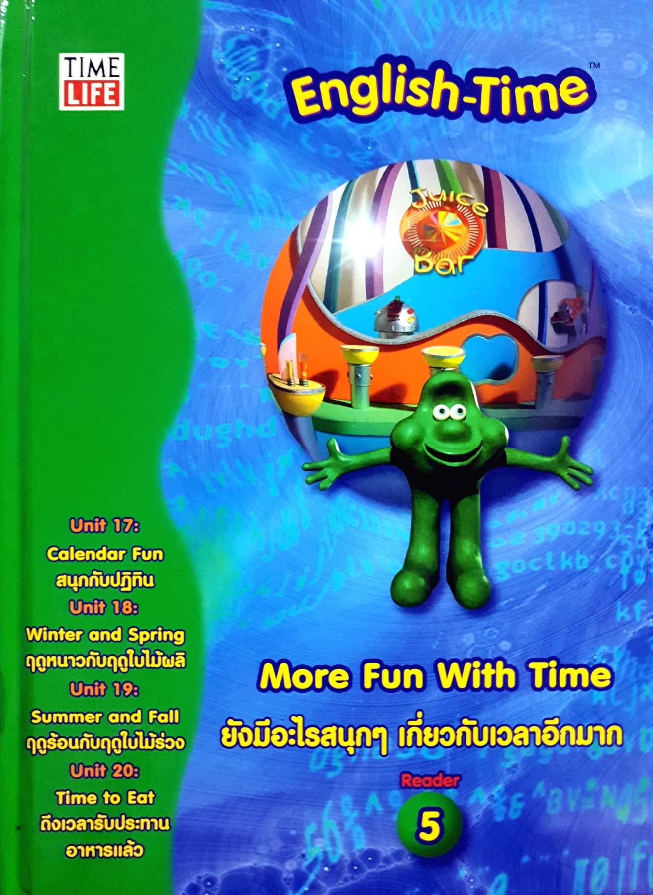 English-Time More Fun With Time ยังมีอะไรสนุกๆ เกี่ยวกับเวลาอีกมาก Reader 5