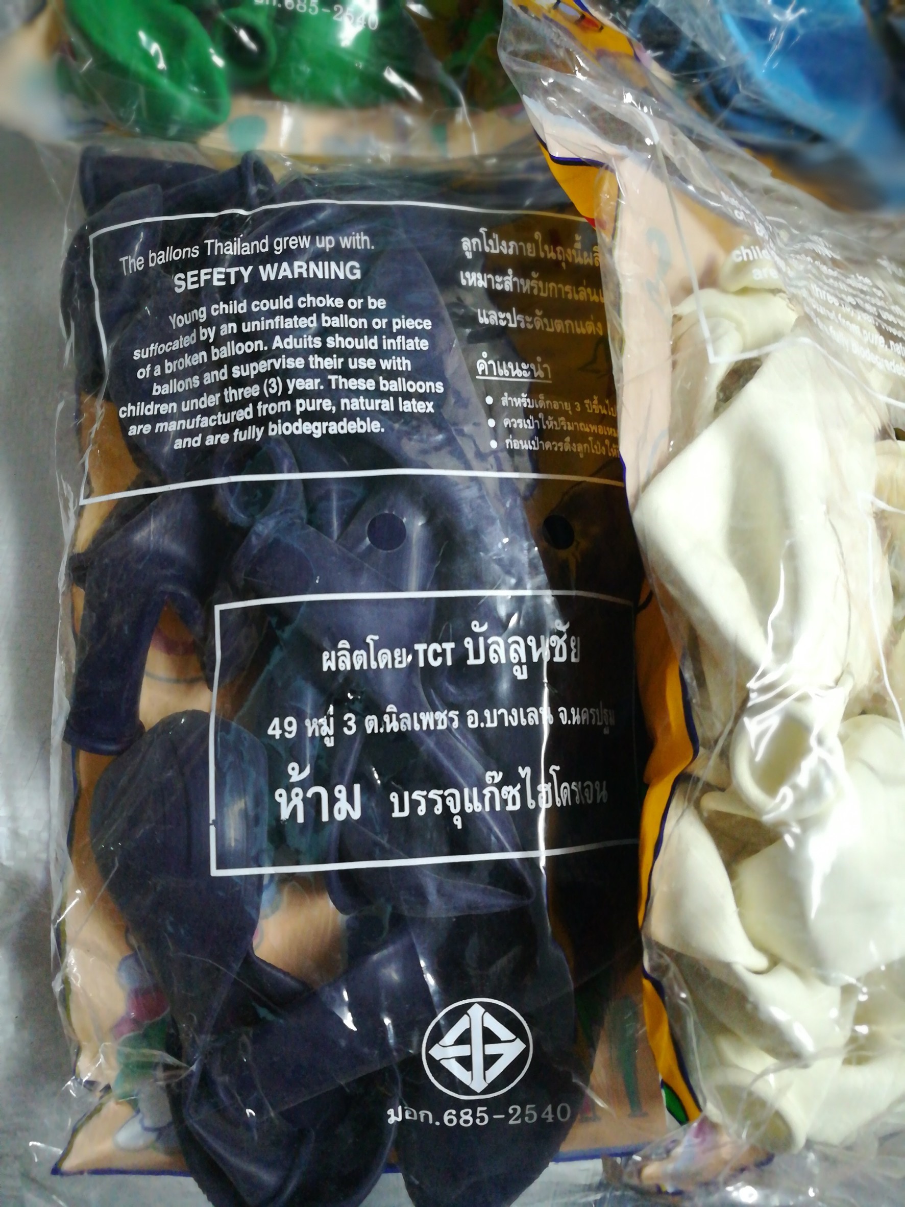 ลูกโป่งเบอร์ 3 มี 10 สี ให้เลือก เกรด A