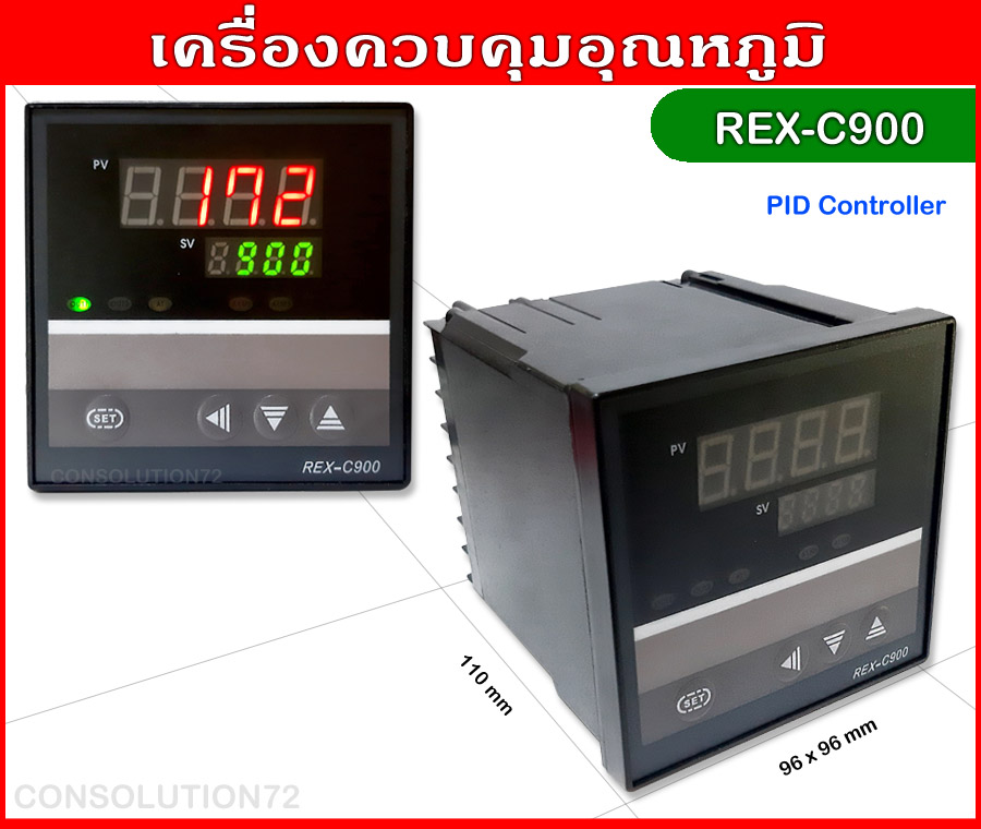เครื่องควบคุมอุณหภูมิแบบคงที่ 0-1,300 องศา