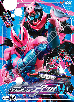 DVD มาสค์ไรเดอร์ รีไวซ์ - 12 แผ่น (จบ)