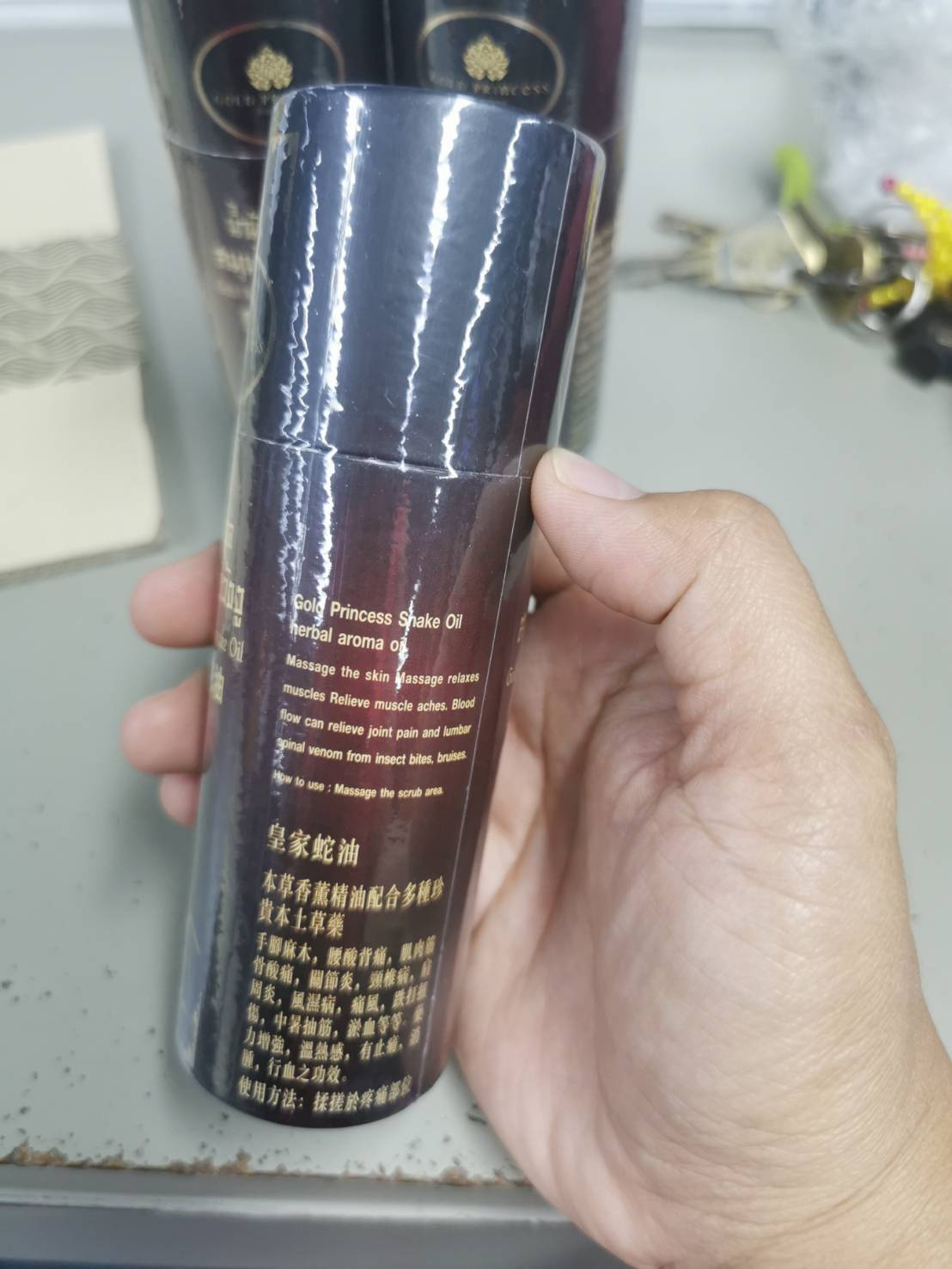 皇家蛇油 น้ำมันนวดสมุนไพรวังงู