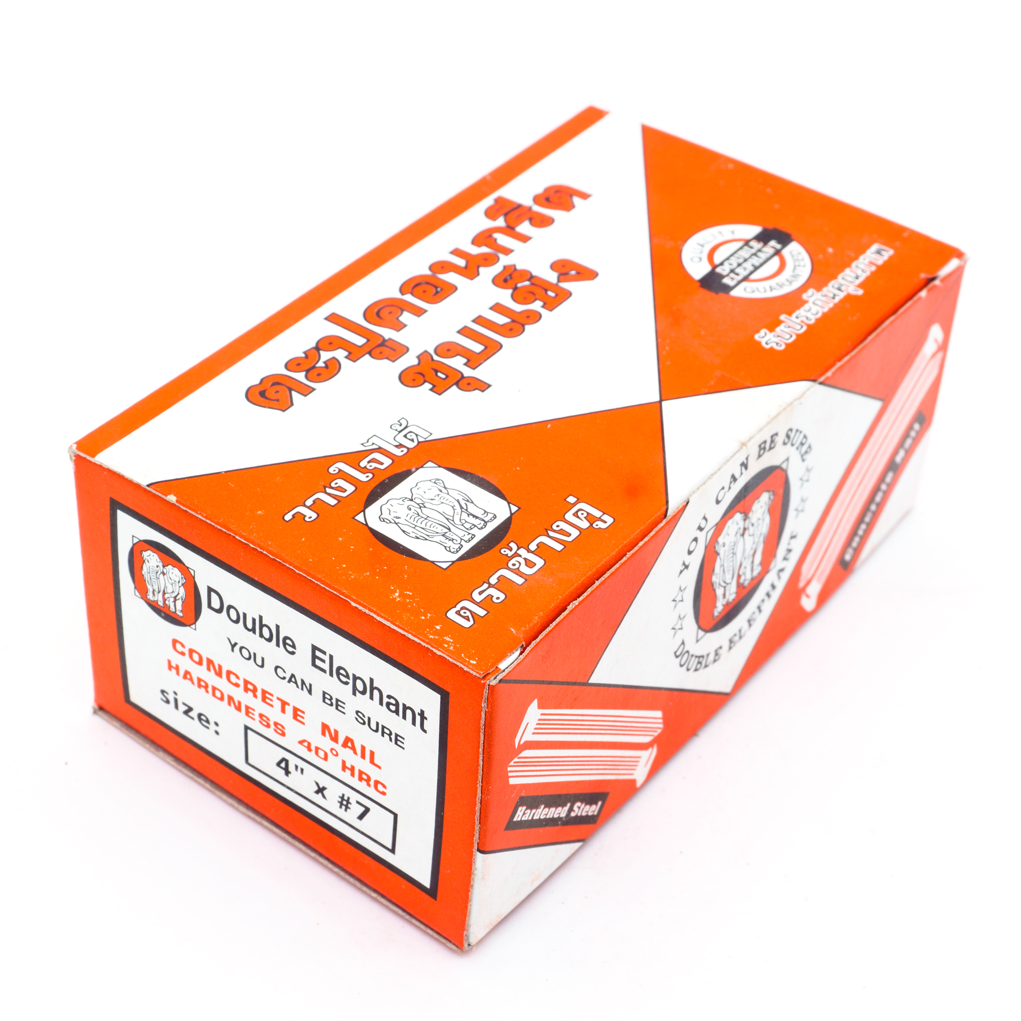 ตะปูคอนกรีตชุบแข็ง ตราช้างคู่ (ราคาต่อกล่อง) [ขายปลีก/ส่ง]