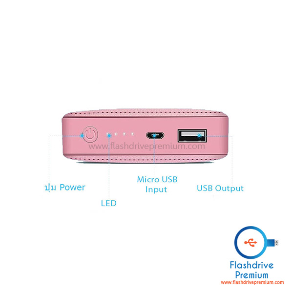 พาวเวอร์แบงค์ทรงเหลี่ยม (Mini Power Bank)