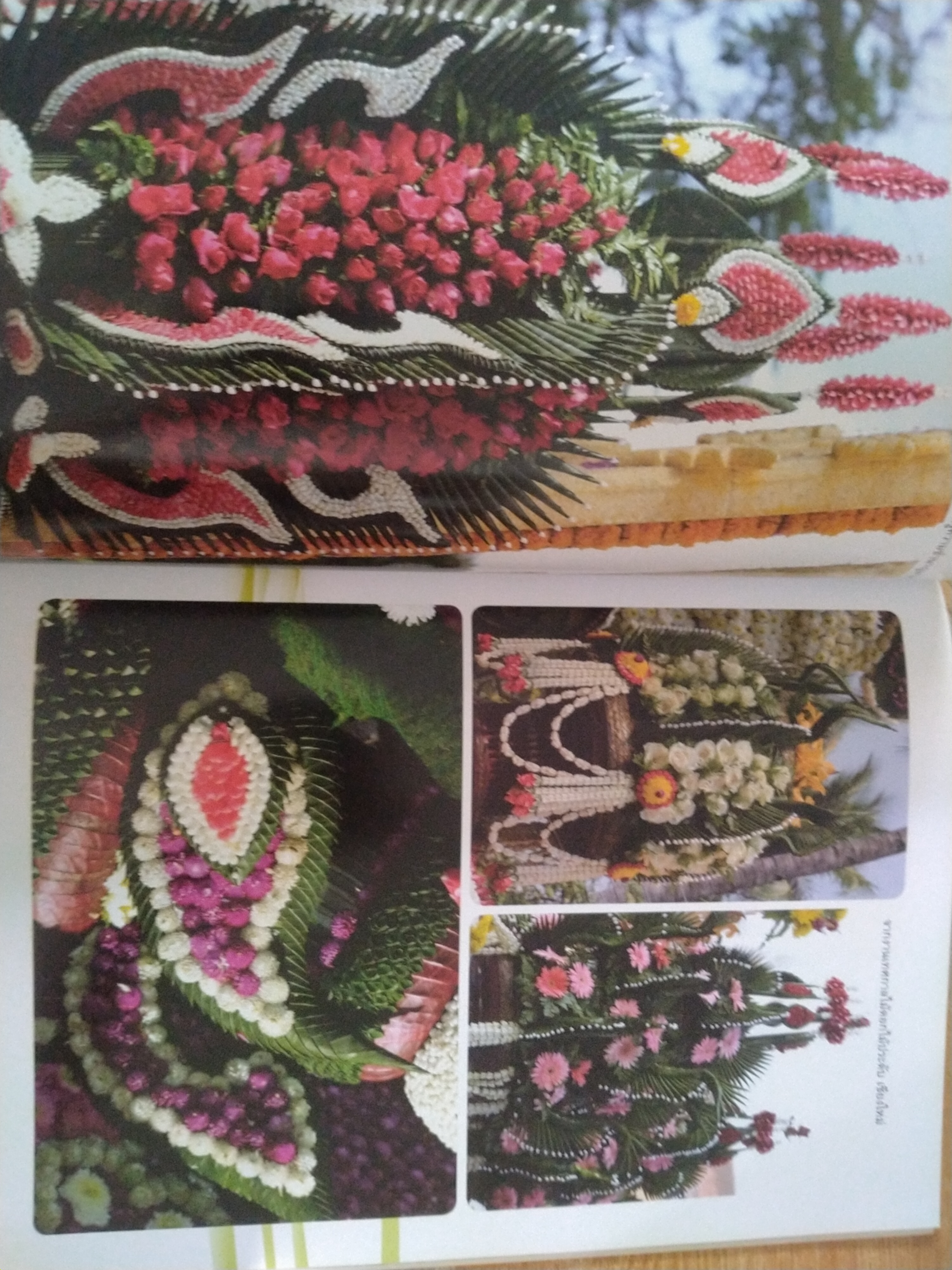 ศิลปะอลังการงานใบตอง