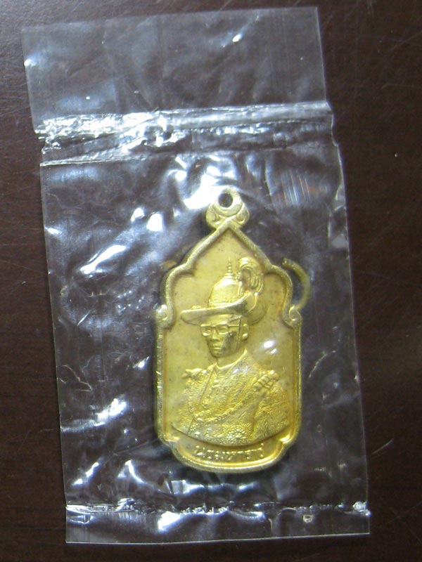 เหรียญนวมหาราช เนื้อบรอนซ์ ปี 2530 ซองเดิมๆ ห่วงเดิมๆ ซองเดิมๆ