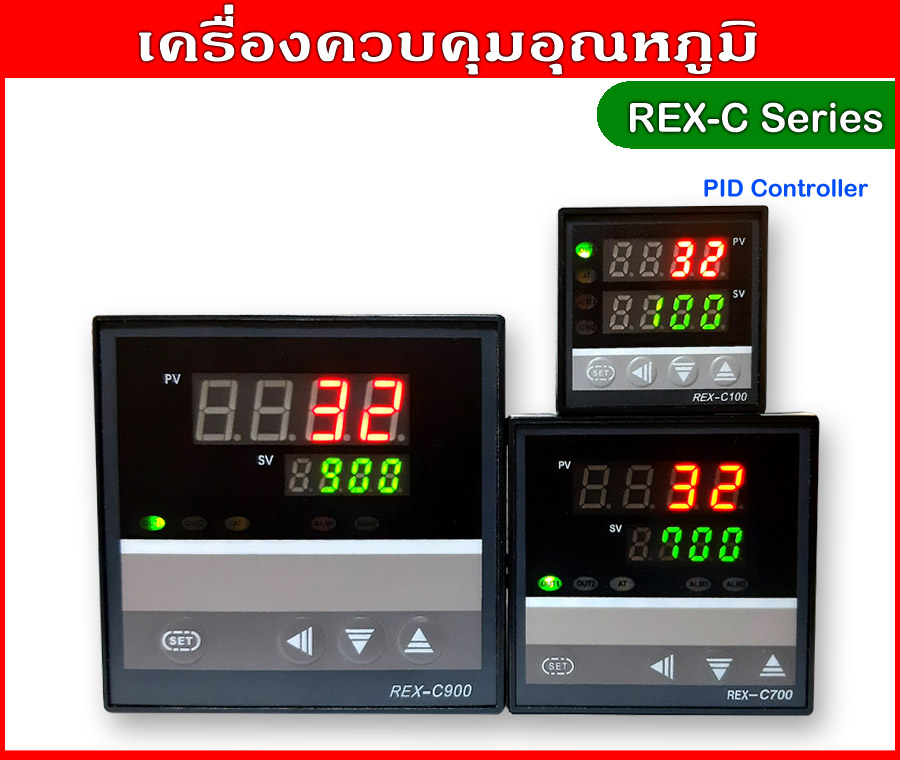 เครื่องควบคุมอุณหภูมิแบบคงที่ 0-1,300 องศา