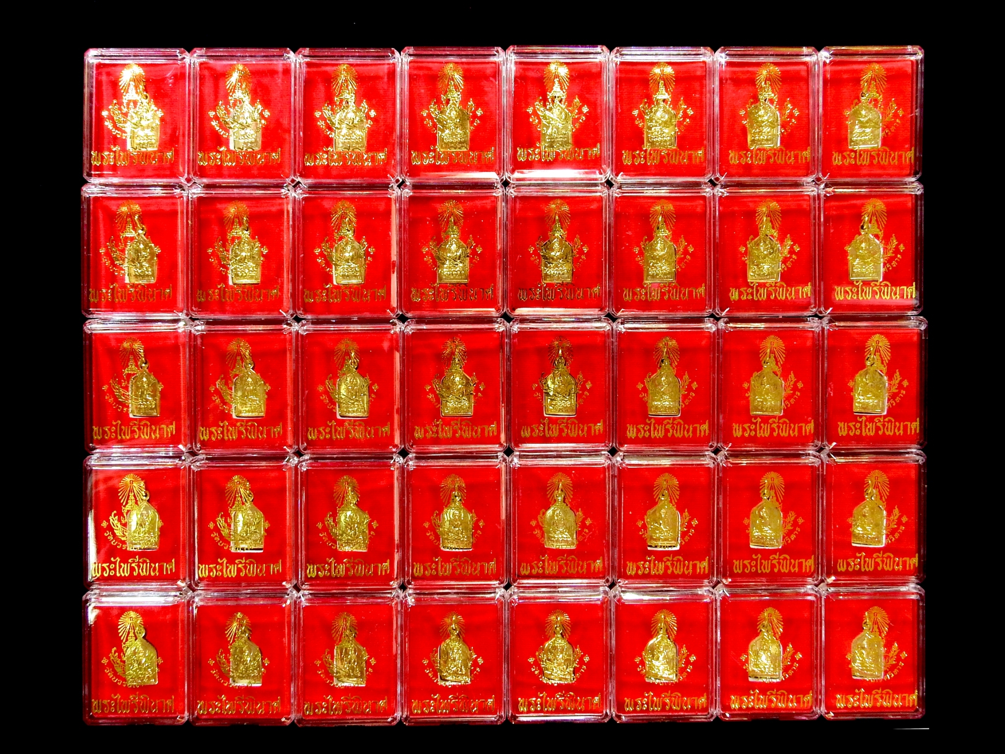 เหรียญพระไพรีพินาศ วัดบวรฯ รุ่นครองราชย์ 60 ปี
