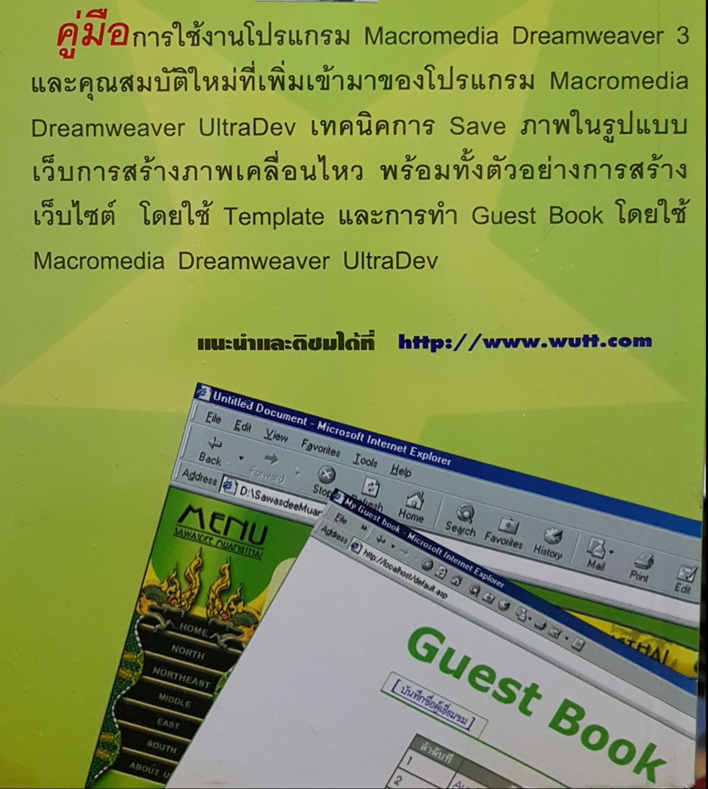 Macromedia Dreamweaver 3 and UltraDev