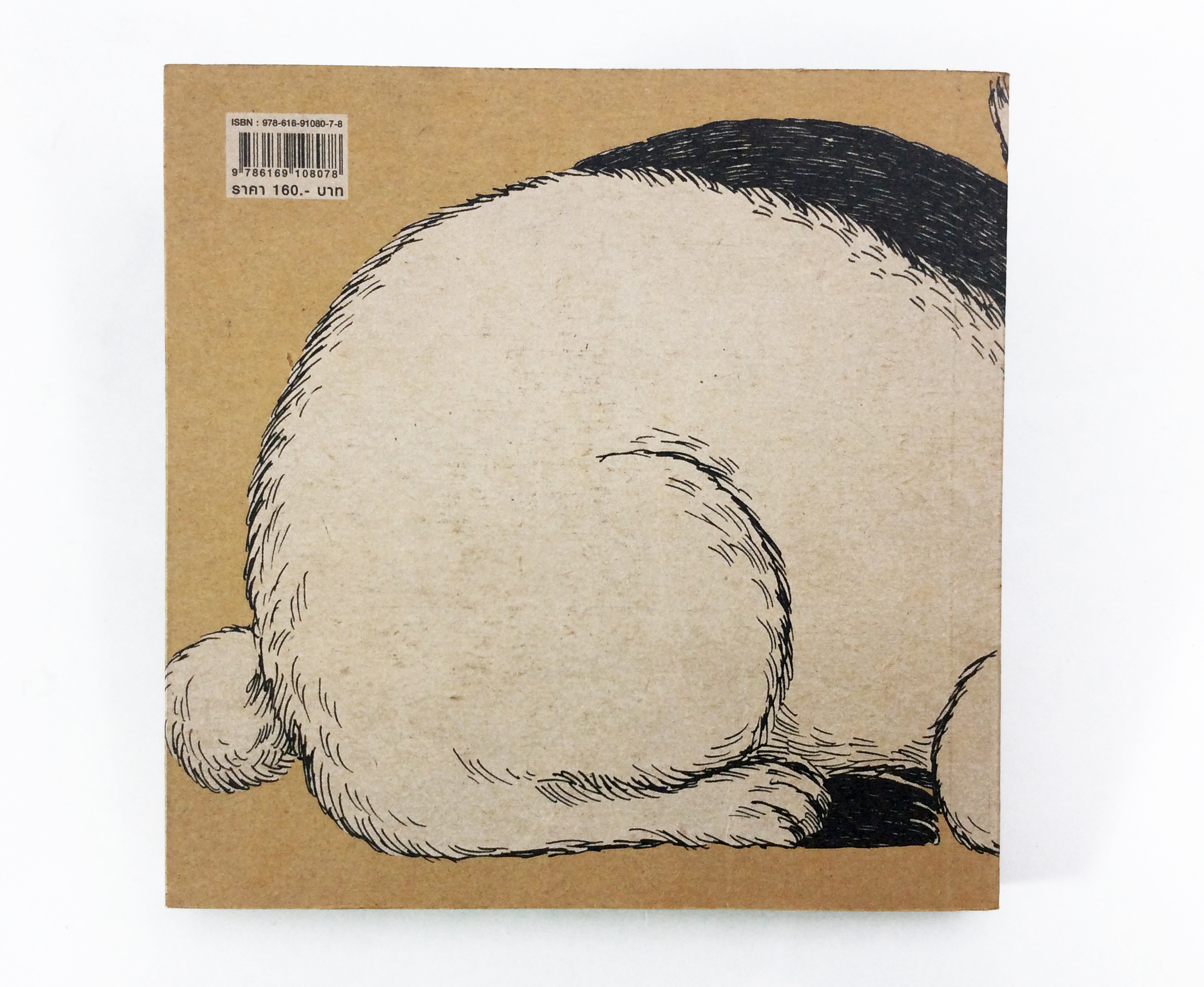 JINN the black หนังสือการ์ตูน Kanitsart Semanopparat เล่ม 2 Intimate Companion