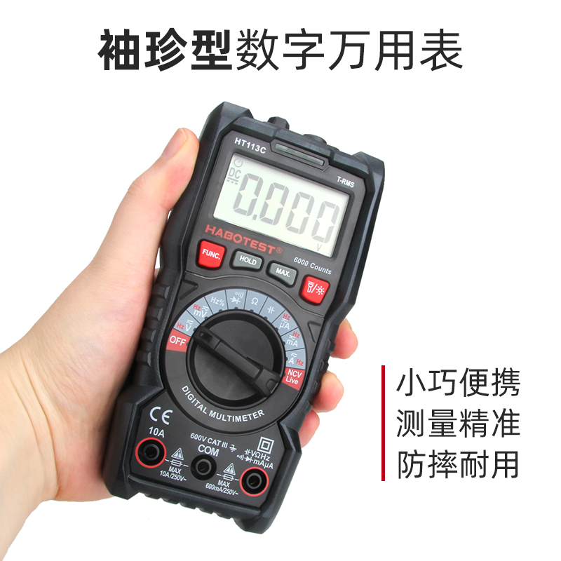 HT13C Habotest Meter