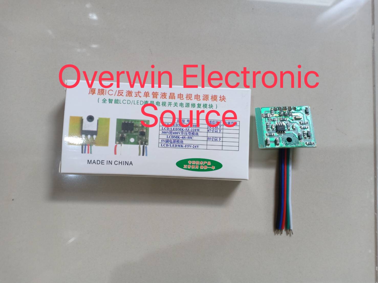 LCDMK-5Z-100W 32inch