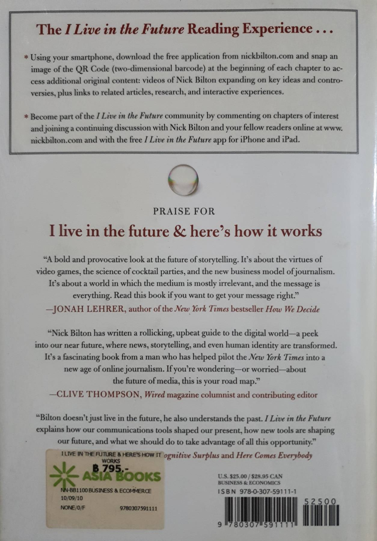 I Live in the Future & Here's How It Works: Why Your World, Work, and Brain Are Being Creatively Disrupted