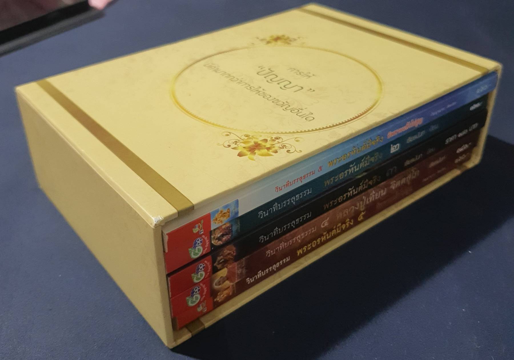 วินาทีบรรลุธรรม พระอรหันต์มีจริง Boxset 5 เล่ม