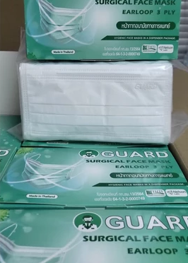 GUARD หน้ากากอนามัยทางการแพทย์ หนา 3 ชั้น ❀1 กล่อง มี 50 ชิ้น สีขาว❀