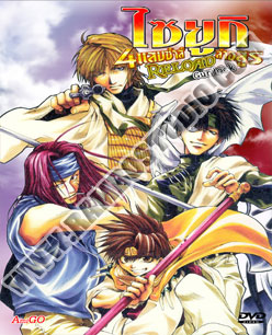 Saiyuki 3 Reload Gunlock ไซยูกิ รีโหลด กันล็อค ภาค 3  2 แผ่น (จบ)