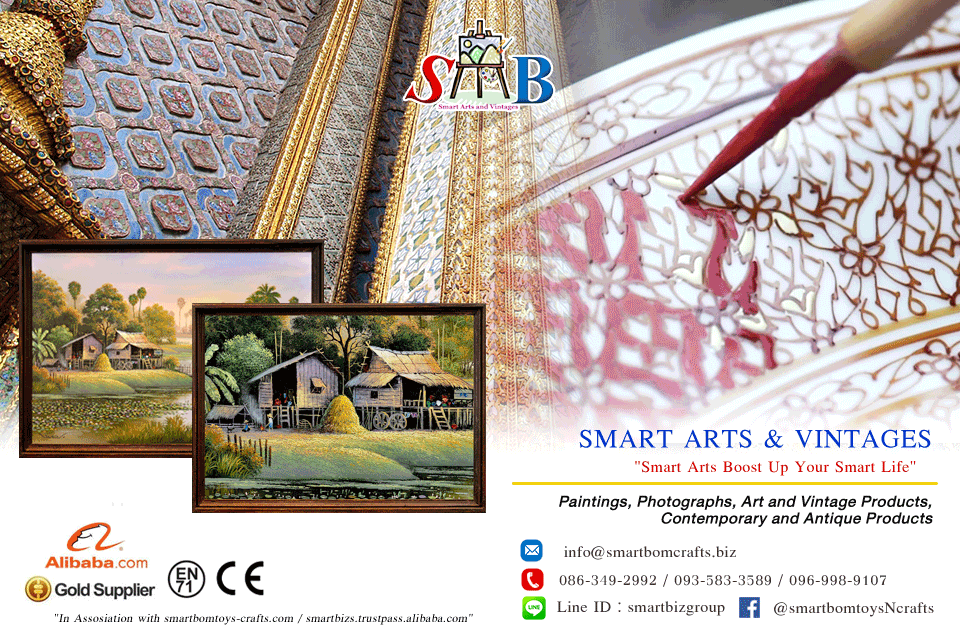 งานศิลปะภาพวาด ภาพถ่าย ของตกแต่งแนววินเทจ SMART ARTS AND VINTAGES