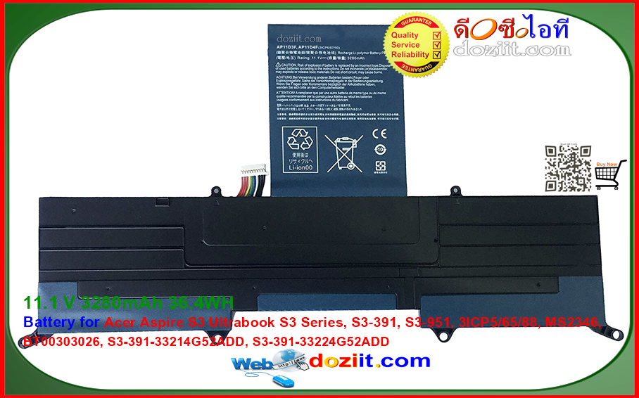 แบตเตอรี่ Acer Aspire S3 Ultrabook S3 Series, S3-331, S3-371, S3-391, S3-951, Laptop Battery AP11D3F AP11D4F 3280mAh 36.4Wh