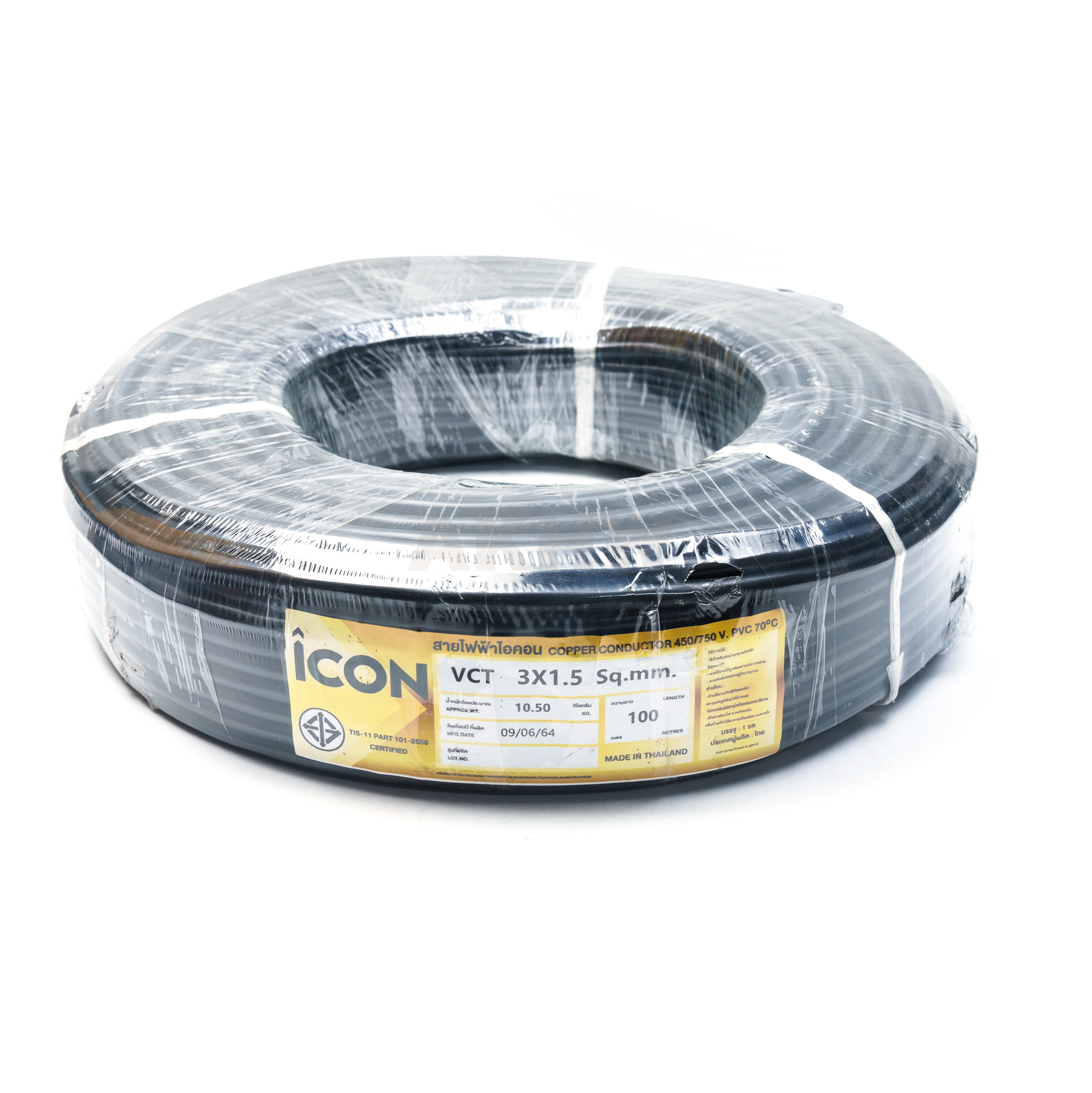 สายไฟ VCT สายไฟแบบอ่อนหุ้มPVCสีดำ มอก. (คละยี่ห้อANT iCON PKS NATION) ขดละ 100 เมตร