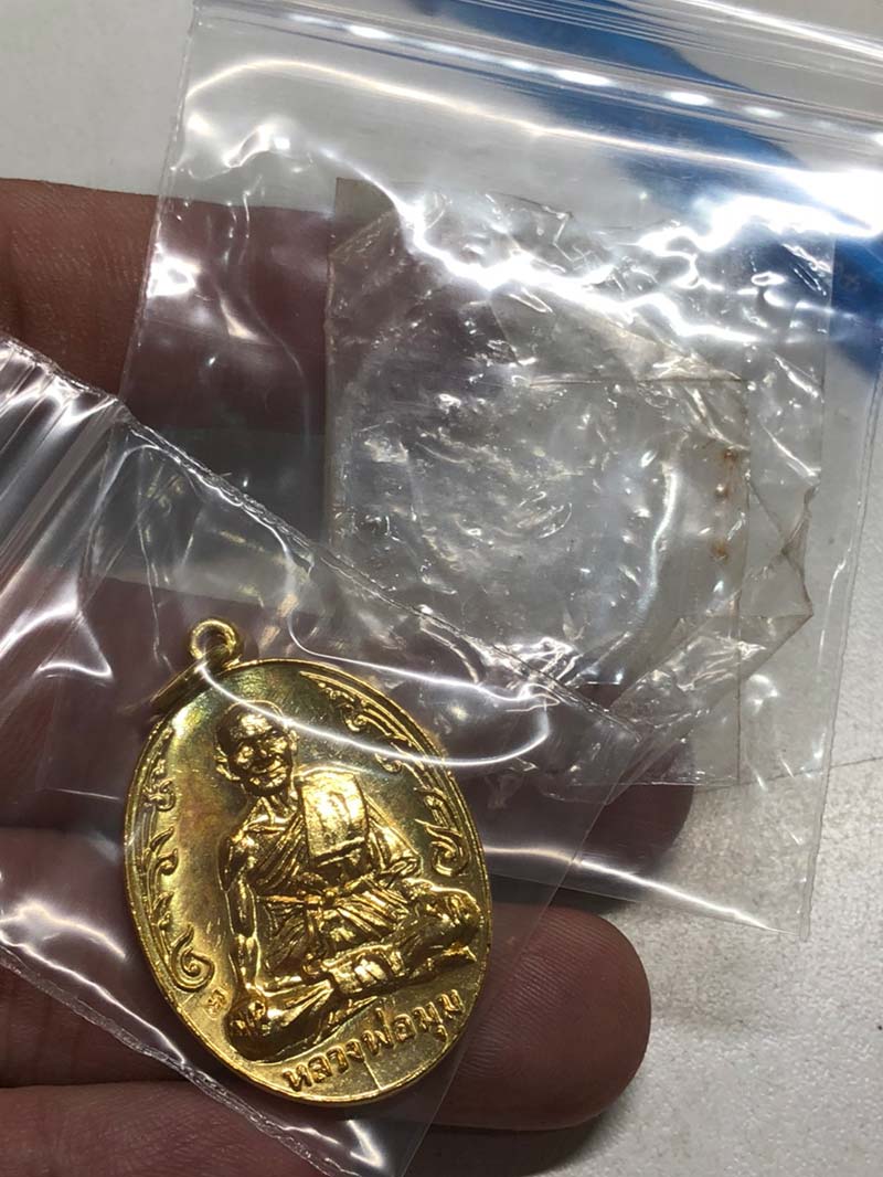 1 ใน 999 เหรียญ เนื้อทองแดงกระไหล่ทอง เหรียญนักกล้าม หลวงพ่อมุม วัดปราสาทเยอร์ ปี 2517 จ.ศรีสะเกตุ