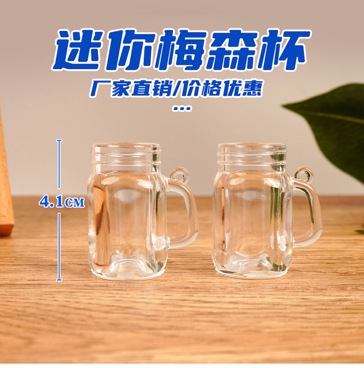 แก้วจิ๋วชนิดใสมือจับจำลอง Mason ถ้วย DIY ครีมกาวไอศกรีมของเล่นถ้วยทำด้วยมือวัสดุแพคเกจอุปกรณ์เสริม