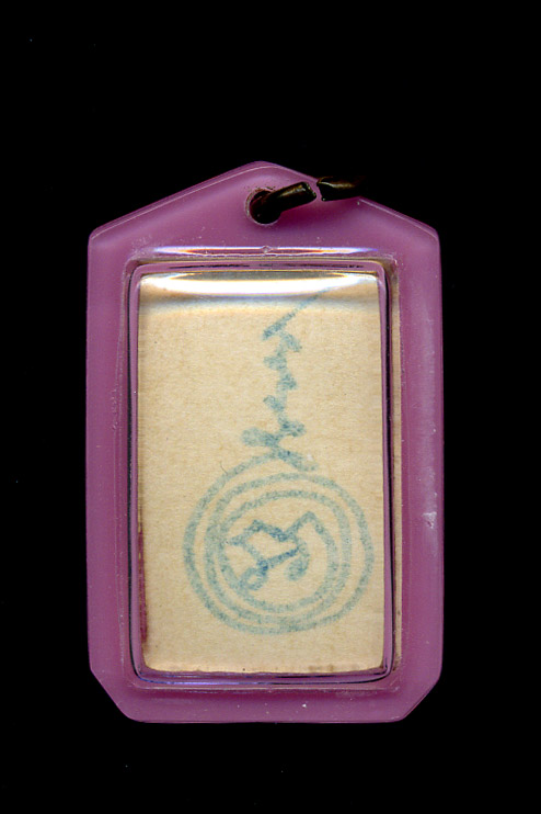 (11) รูปถ่าย หลวงปู่ทิม วัดละหารไร่ ปี 08 ออกวัดป่าประดู่ หลังจาร ยันต์อะ