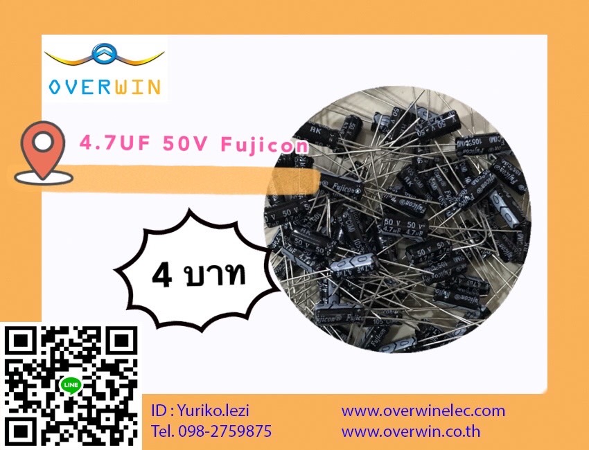 4.7UF 50V FUJICON