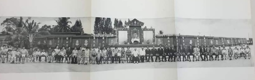 ธงชีวิต : เปิดตำราผู้สร้างมูลค่าเพิ่มทางการเกษตร (ซุ่นฮั่วเส็ง) กิตติ ดำเนินชาญวนิชย์